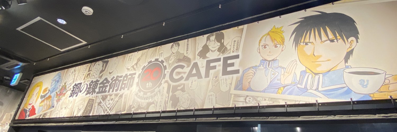 tai_goods's profile banner image