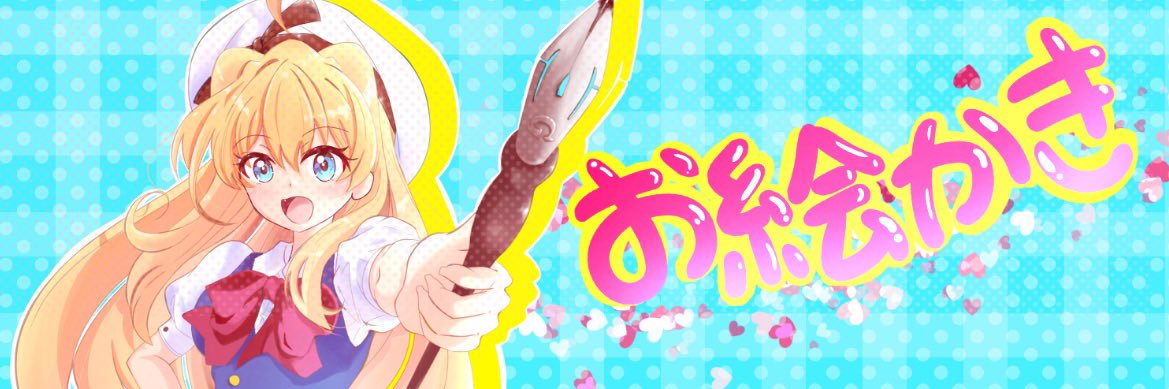 Asagi_chu_'s profile banner image