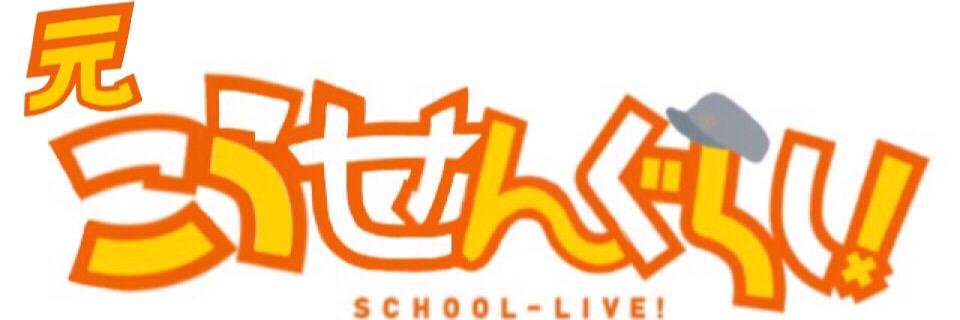Sodie banner