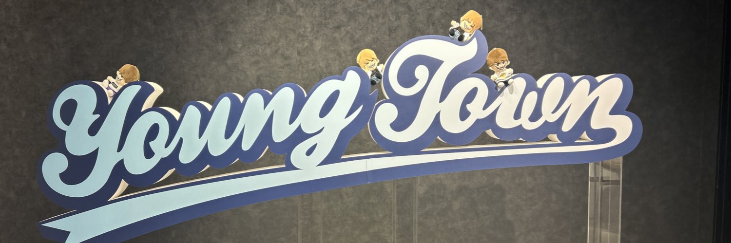 ✌🏻はるな✌🏻 banner