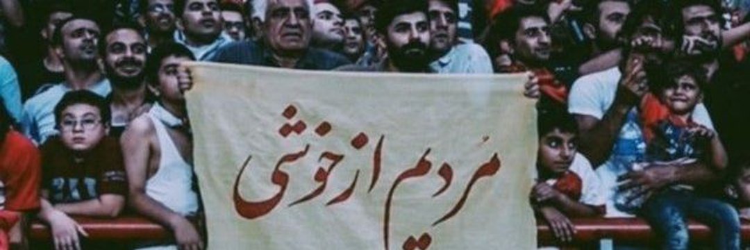 Rastin🇮🇷 banner