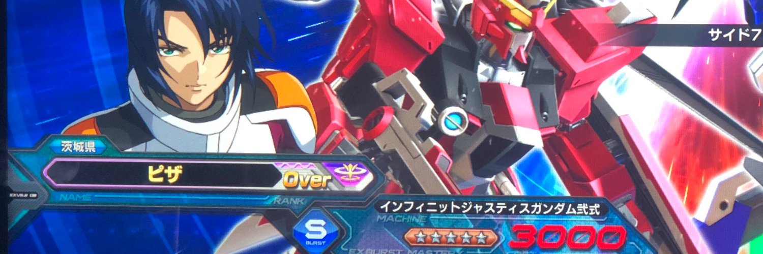 pizzakoubou's profile banner image