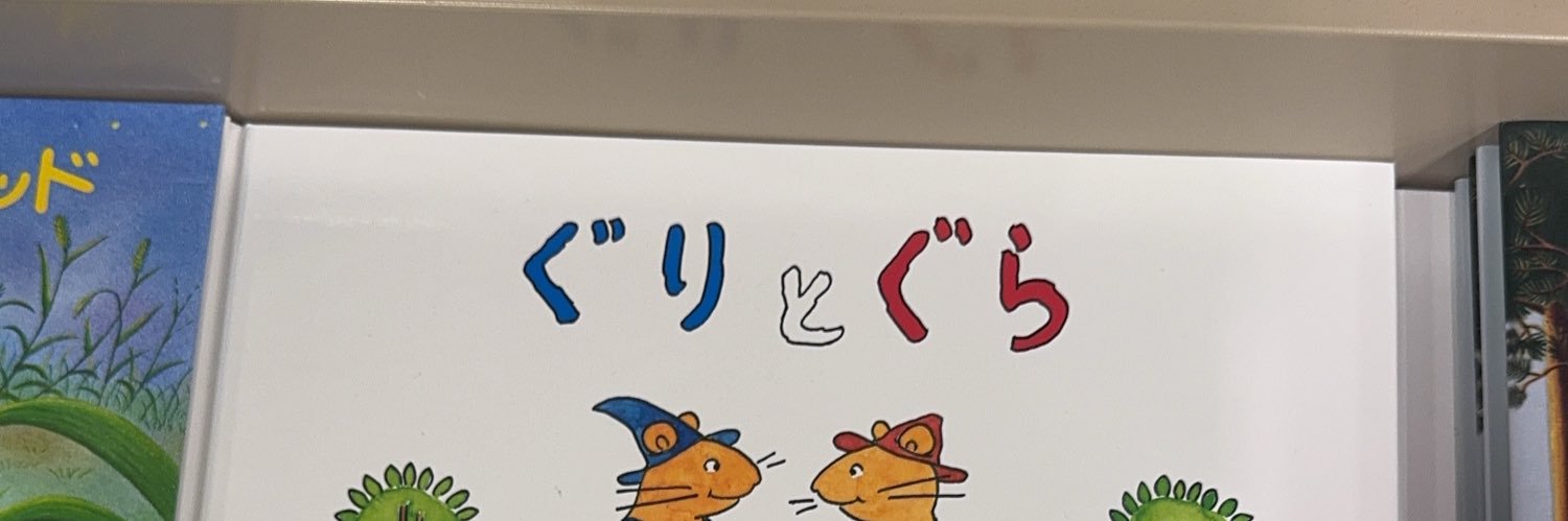 S12Kao's profile banner image