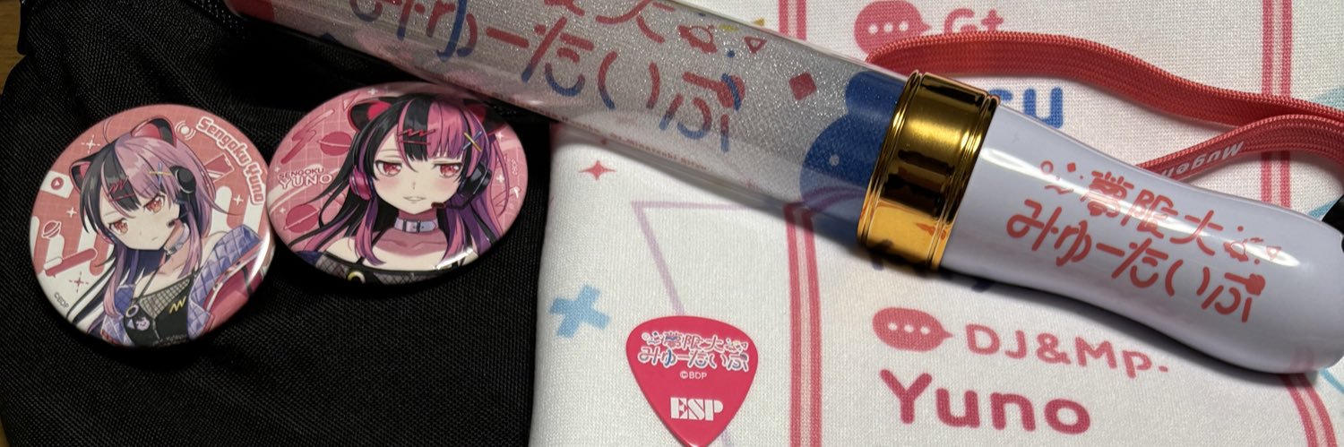 みっくん⚡️/海月 banner