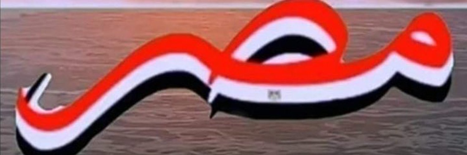 Prof. Dr. MOHSEN® (Informal) banner