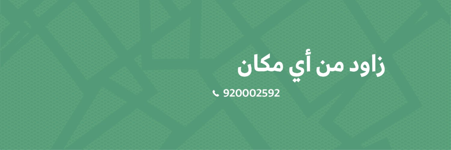 SA Auctions السعودية للمزادات banner