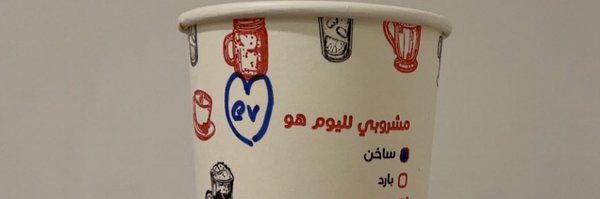 ev_oi2 Profile Banner