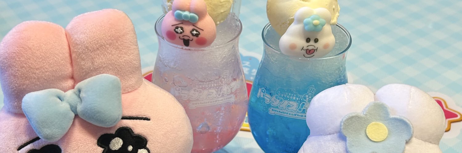 らむ banner