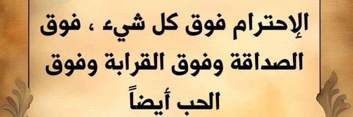 اغرد بصمت banner