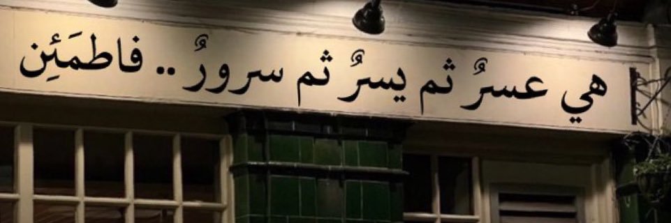 1Nadaa1's profile banner image