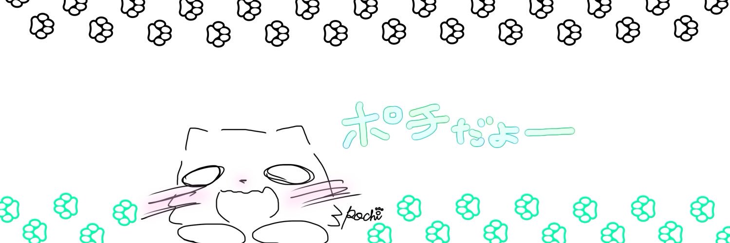 謎狼ポチ banner