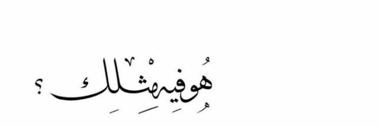 Hanayq89's profile banner image