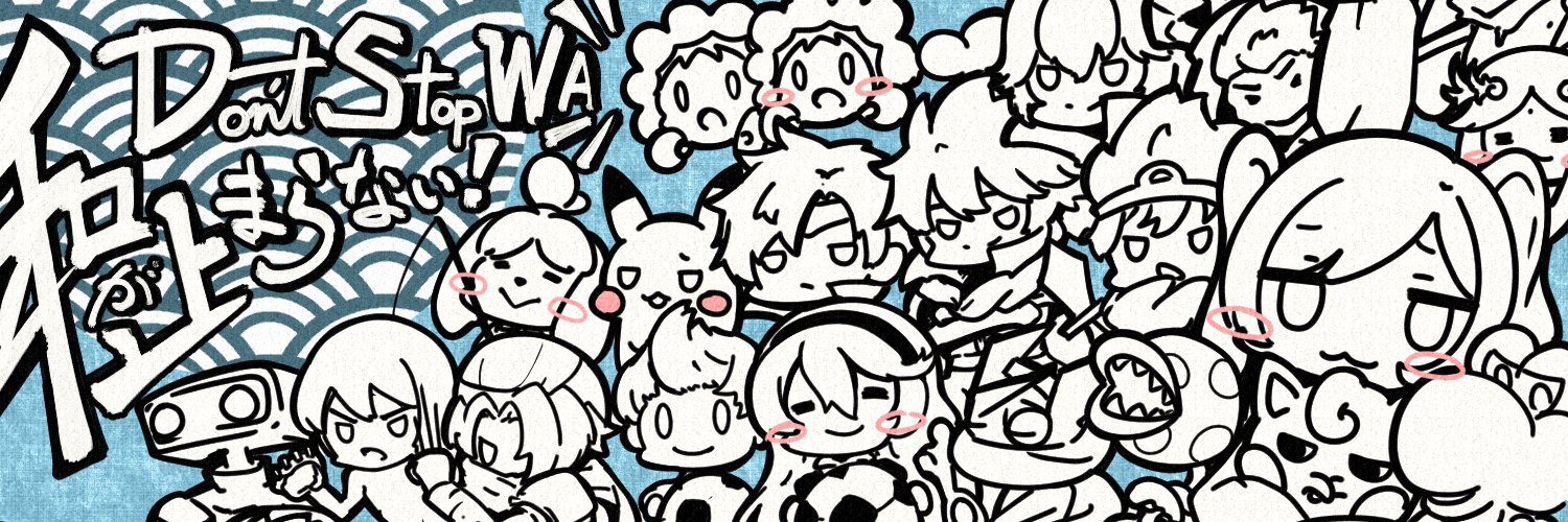 新京都DSW-伏見区桃山スマブラトーナメント banner