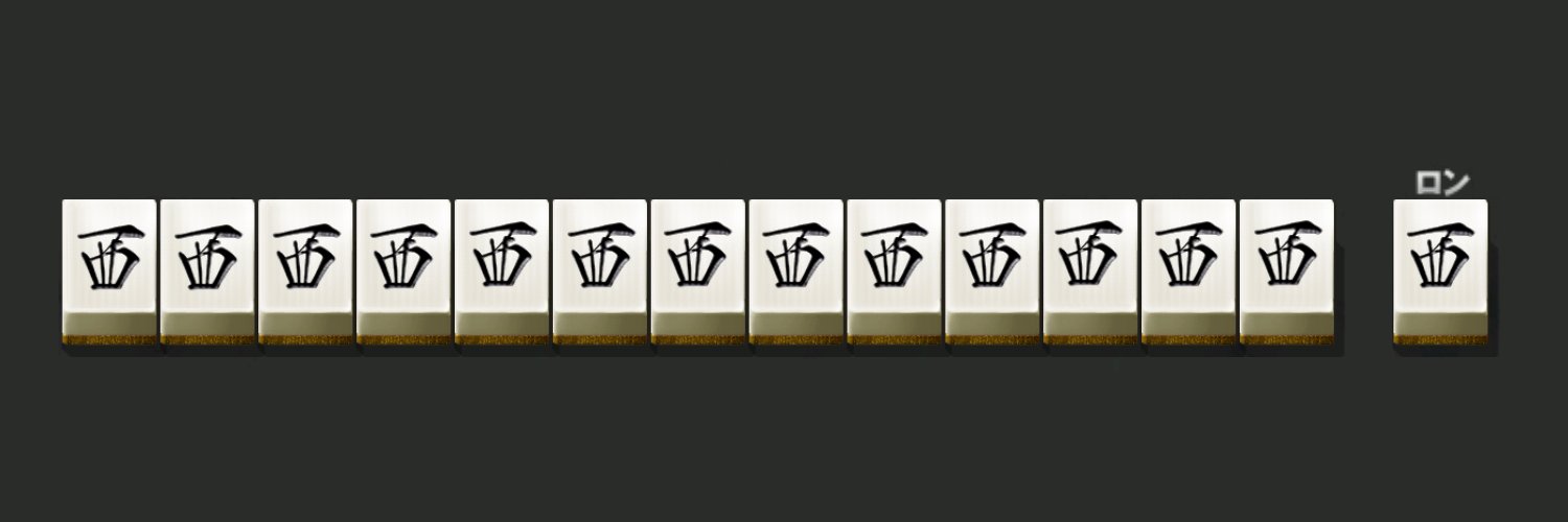 westRk's profile banner image