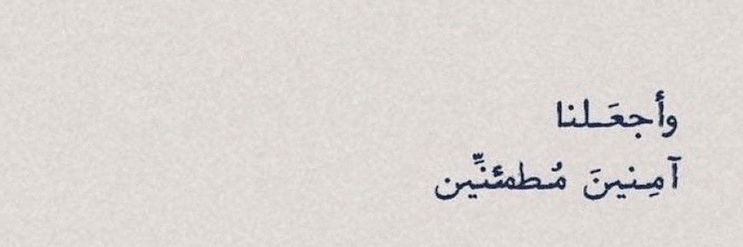 رنيم اللحياني | Raneem Allahyani banner