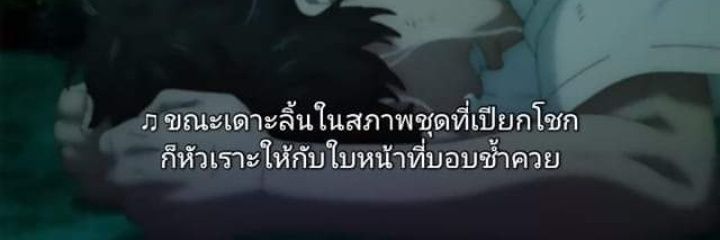 ห๊ะ banner