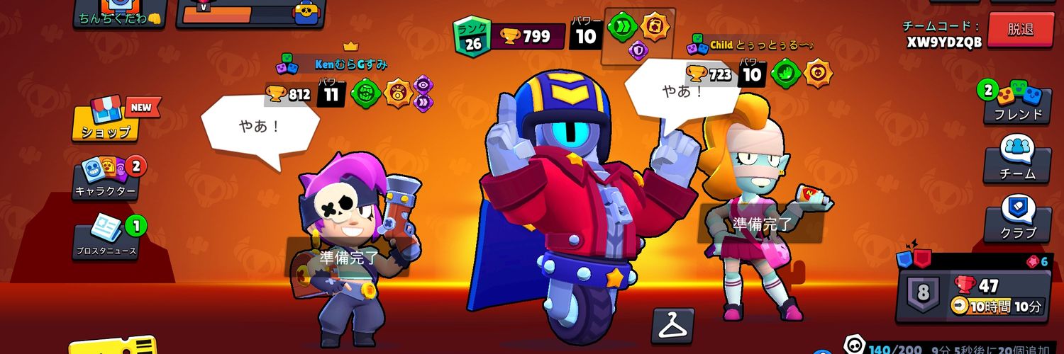 ちんちくりん🐒 banner