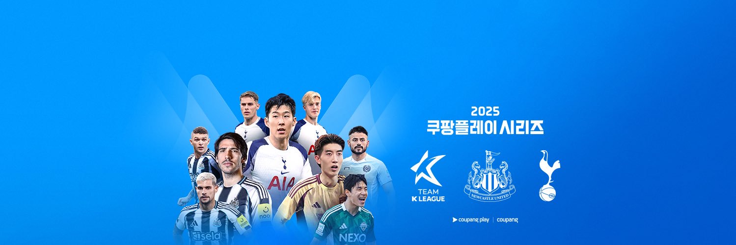쿠팡플레이 Coupang Play's banner