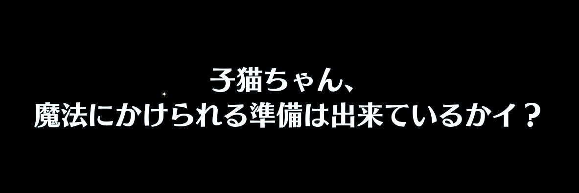 真夏@サブ banner