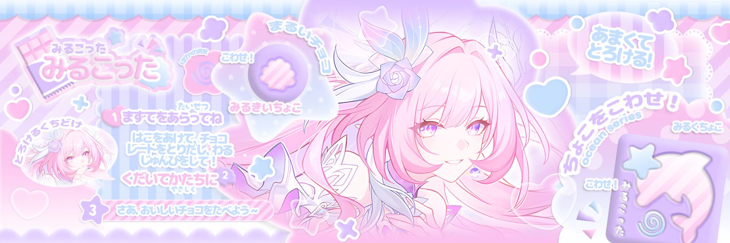 anne banner