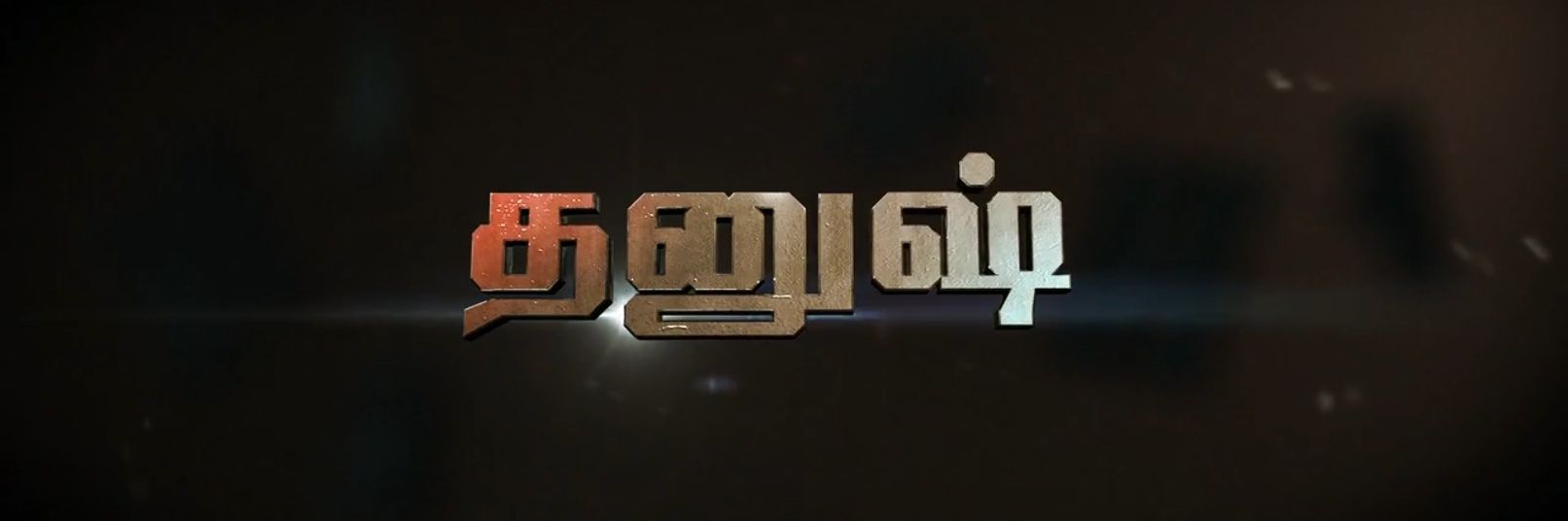 Rickesツ ᴷᵁᴮᴱᴿᴬᴬ's banner