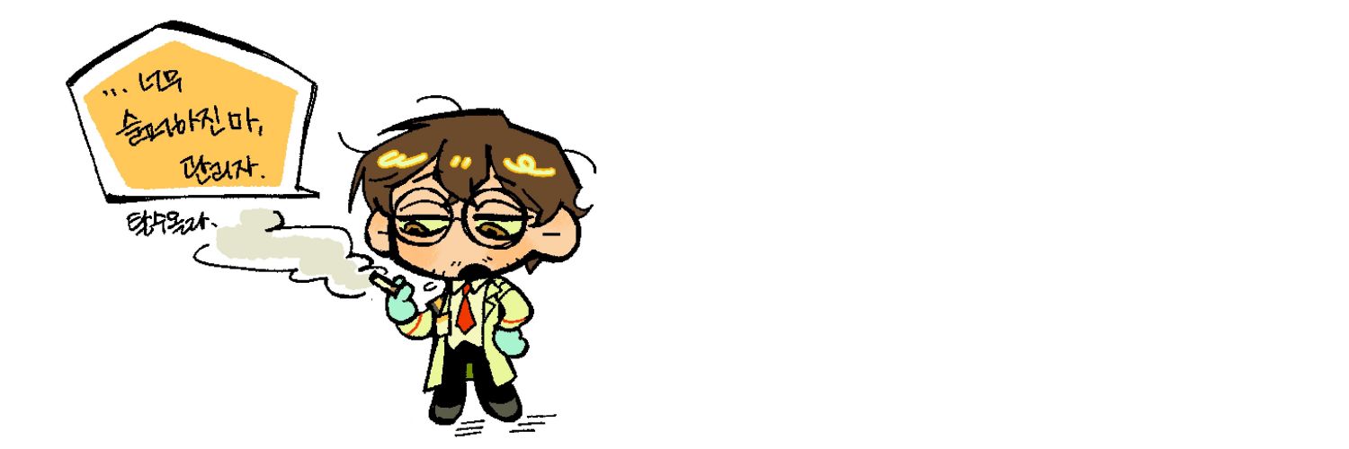 트친드라 디코 문 열었어!!비프 banner