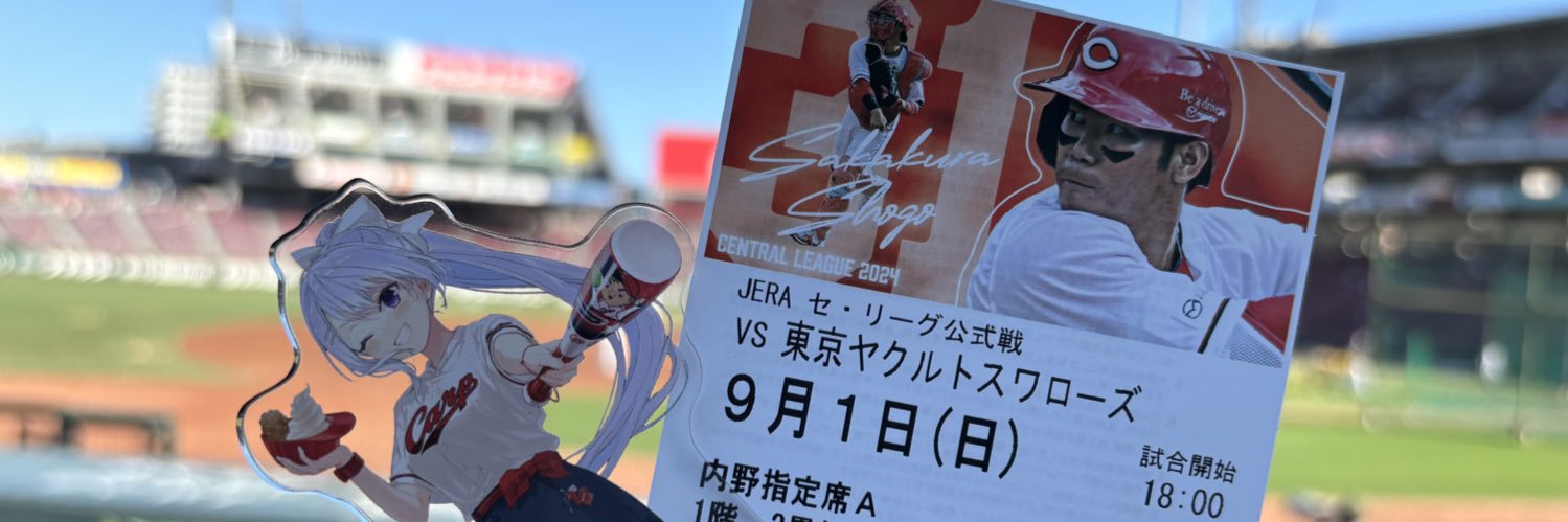 根暗陰キャ banner