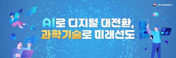 withmsit Profile Banner