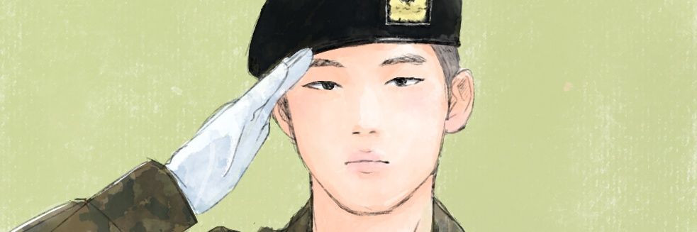 necomi banner