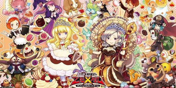kendesu22111's profile banner image