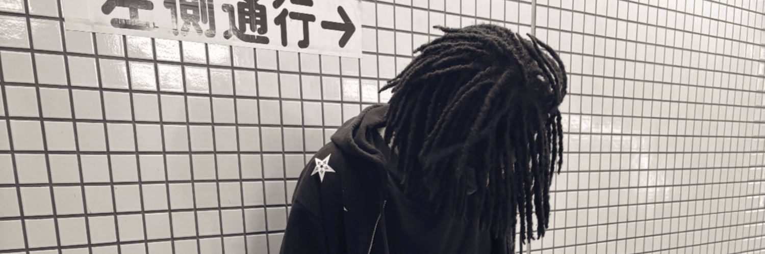 swuu banner