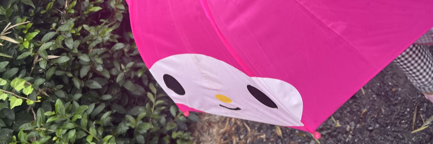 あーちゃん banner