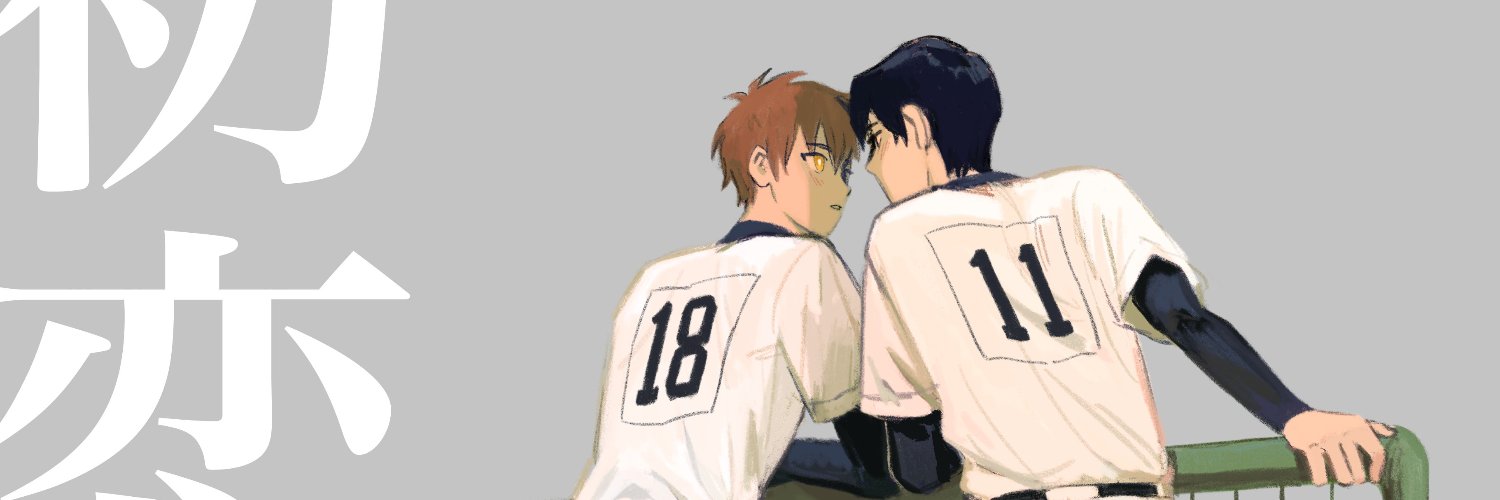 meow's banner
