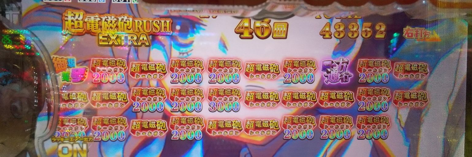 たろえ🌸⚡️🪙 banner