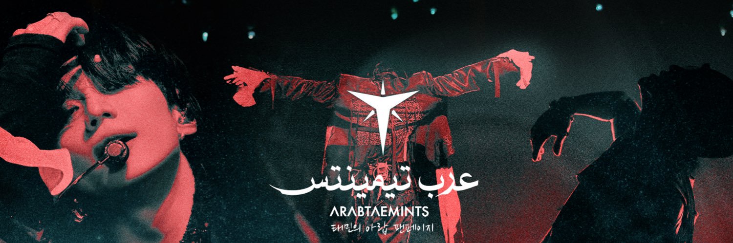 ✧˖ArabTaemints ✧˖'s banner