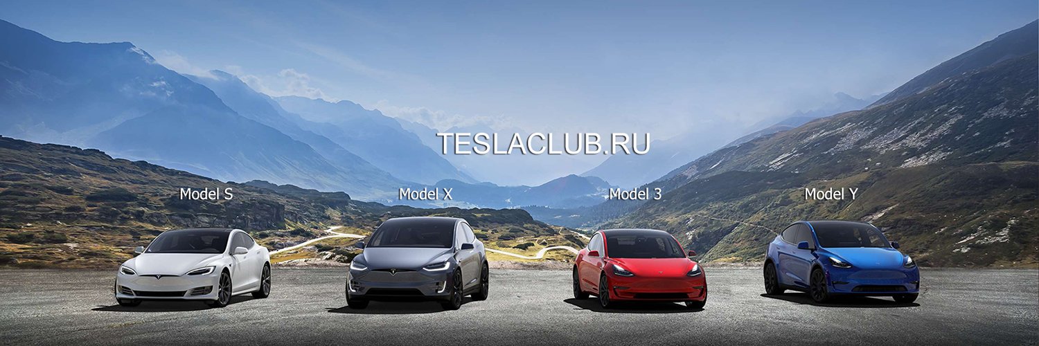 teslaclub's profile banner image
