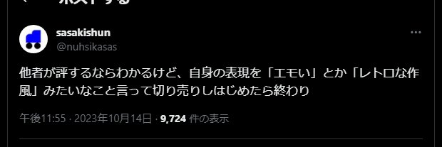 B4th9's profile banner image