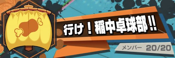 Pe1102Pe's profile banner image