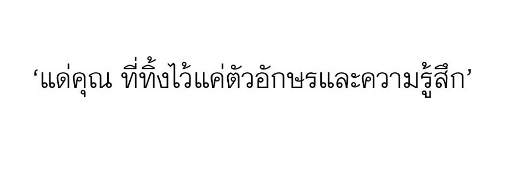 ℝ𝕒𝕪 ||| banner