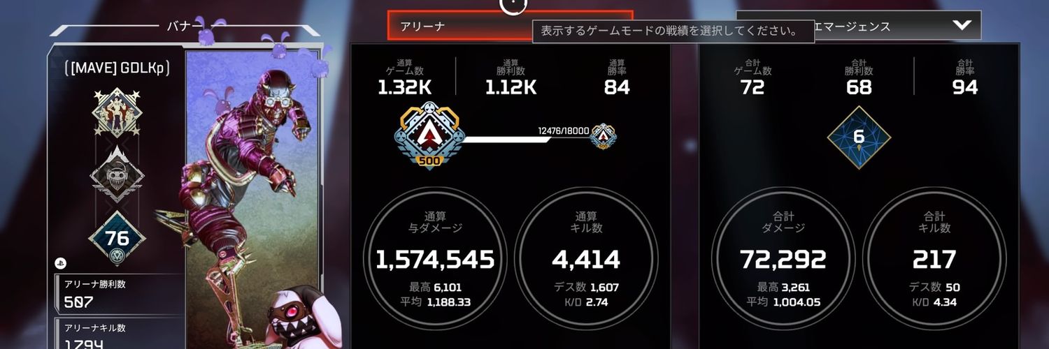 めぐさん SMG俺強いよYT banner