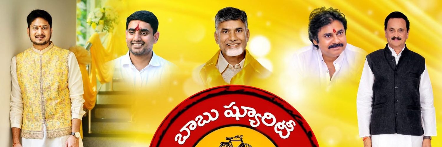 BandaruTDP's profile banner image