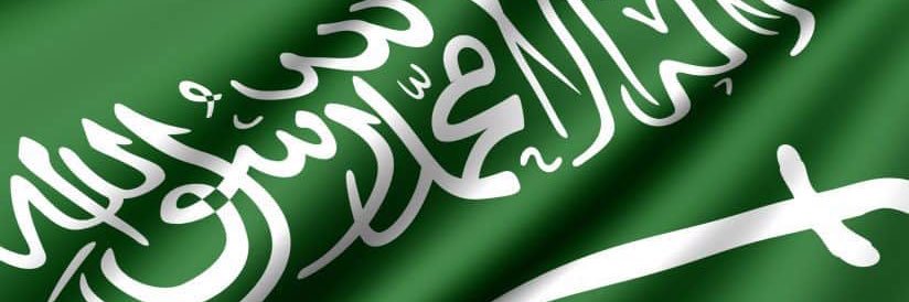 Restless Soul banner