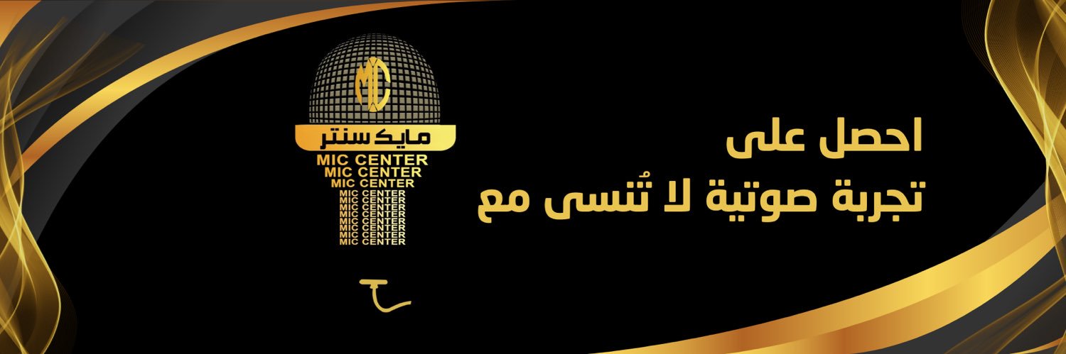 MicCenterPRO's profile banner image
