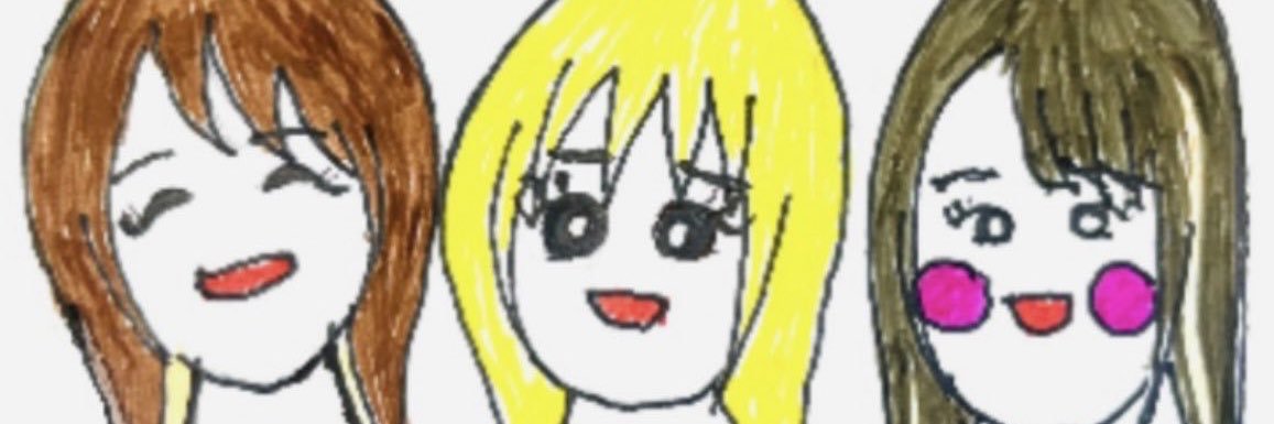 あこてゃ👶🏻❤️🧸👶🏻踊り子 banner