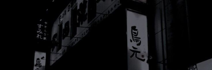 ウォーレイ | banner
