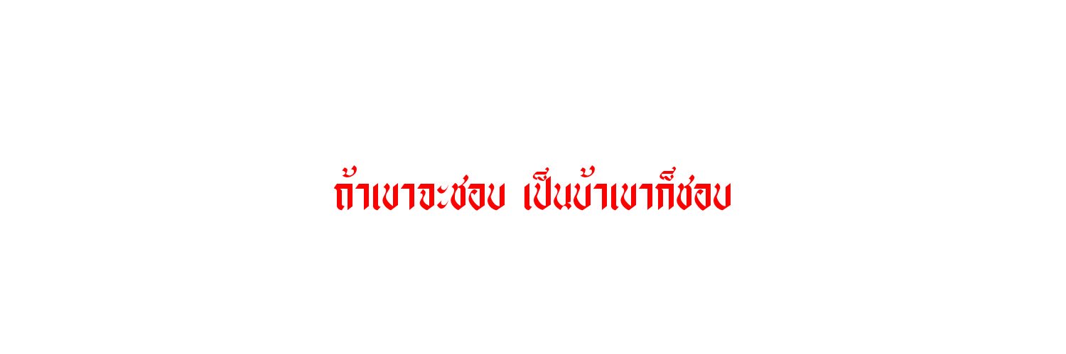 *𝐩ɐᴍ ( SLOW ) banner