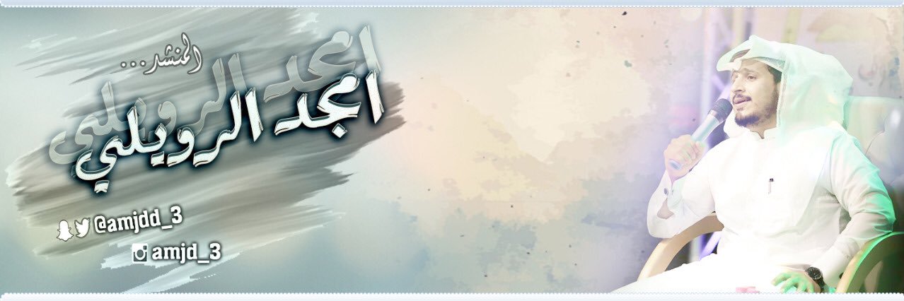 amjdd_3's profile banner image