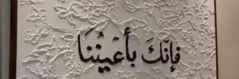 رِ banner