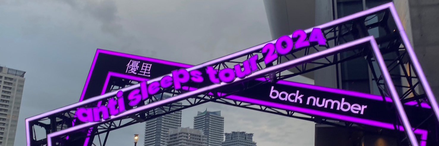 まさお🔑🏟日産① banner
