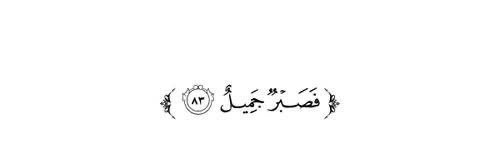 ســـاره العمري banner